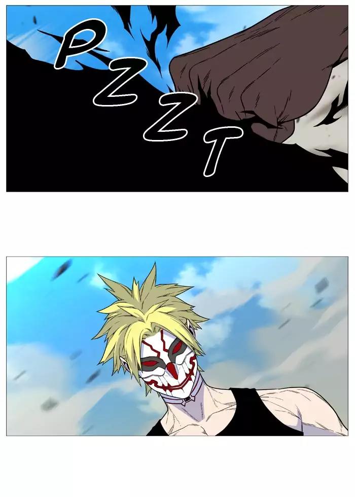 Noblesse Chapter 530 page 23 - Chapter 530: Ep.529