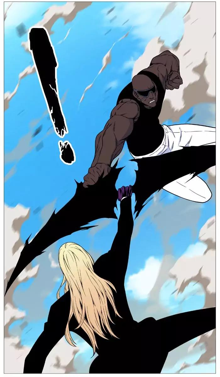 Noblesse Chapter 530 page 24 - Chapter 530: Ep.529