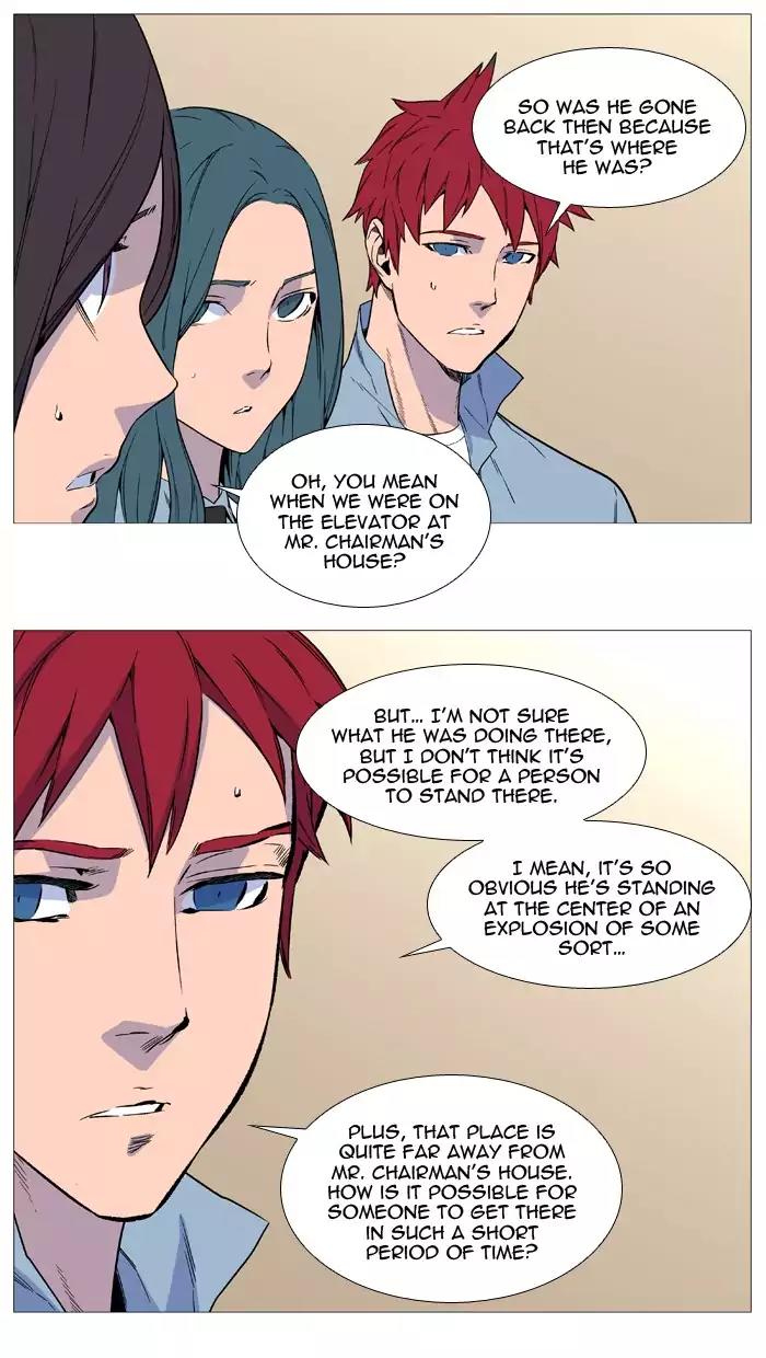 Noblesse Chapter 530 page 3 - Chapter 530: Ep.529