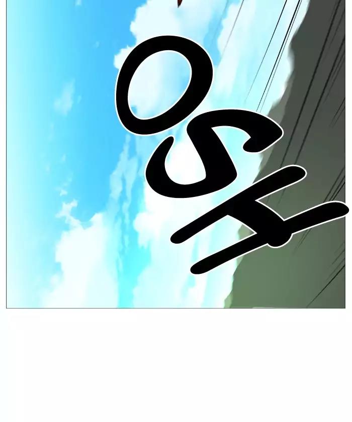 Noblesse Chapter 530 page 31 - Chapter 530: Ep.529