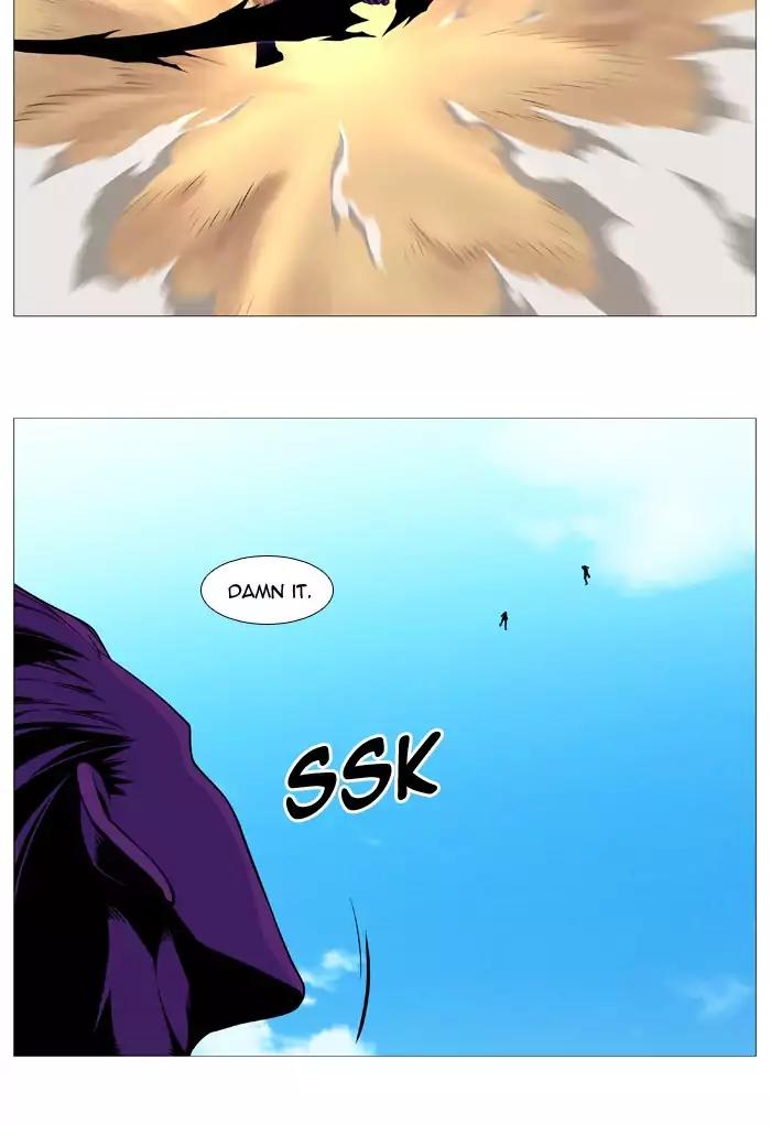 Noblesse Chapter 530 page 47 - Chapter 530: Ep.529
