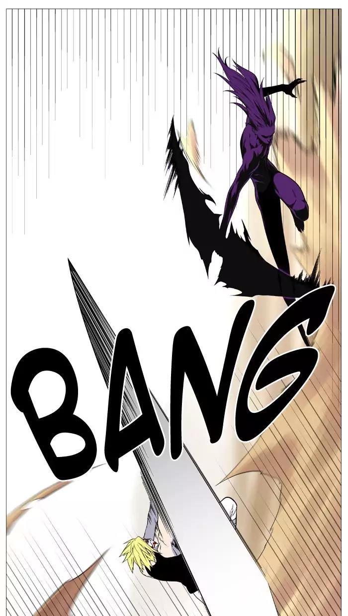 Noblesse Chapter 530 page 51 - Chapter 530: Ep.529