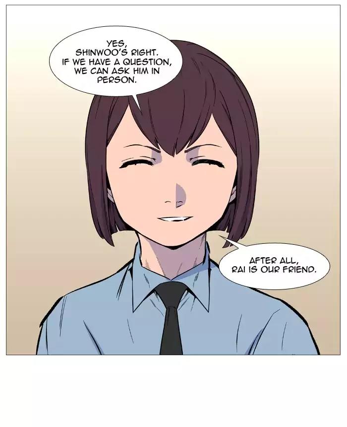 Noblesse Chapter 530 page 6 - Chapter 530: Ep.529