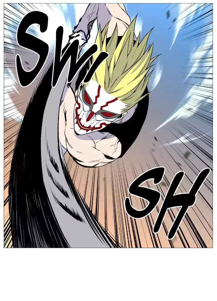 Noblesse Chapter 530 page 61 - Chapter 530: Ep.529