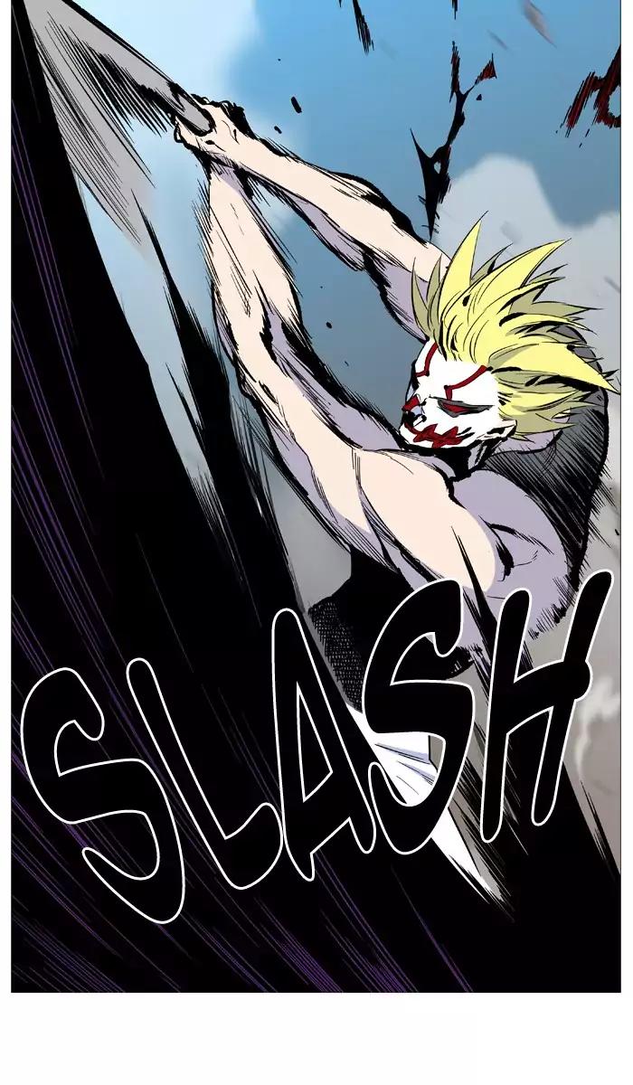 Noblesse Chapter 530 page 69 - Chapter 530: Ep.529