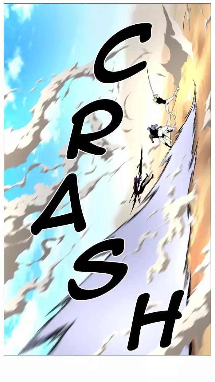 Noblesse Chapter 530 page 70 - Chapter 530: Ep.529