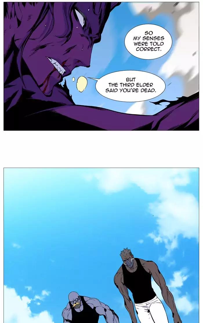 Noblesse Chapter 530 page 73 - Chapter 530: Ep.529