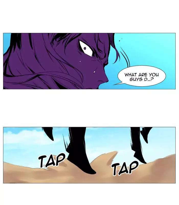 Noblesse Chapter 530 page 77 - Chapter 530: Ep.529