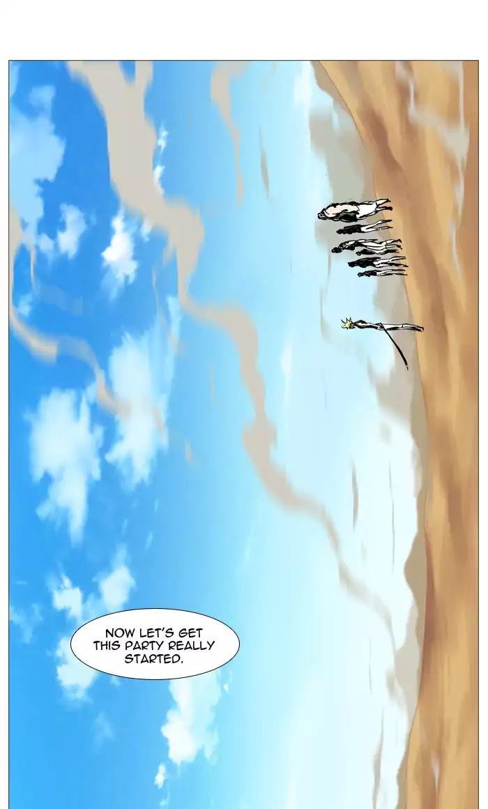 Noblesse Chapter 530 page 83 - Chapter 530: Ep.529