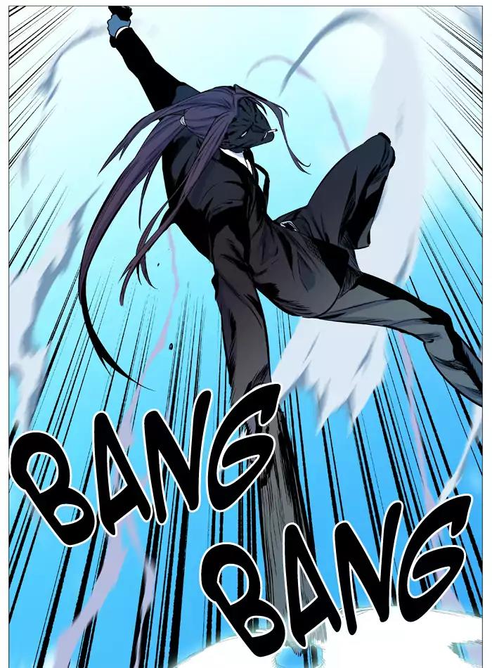 Noblesse Chapter 531 page 12 - Chapter 531: Ep.530