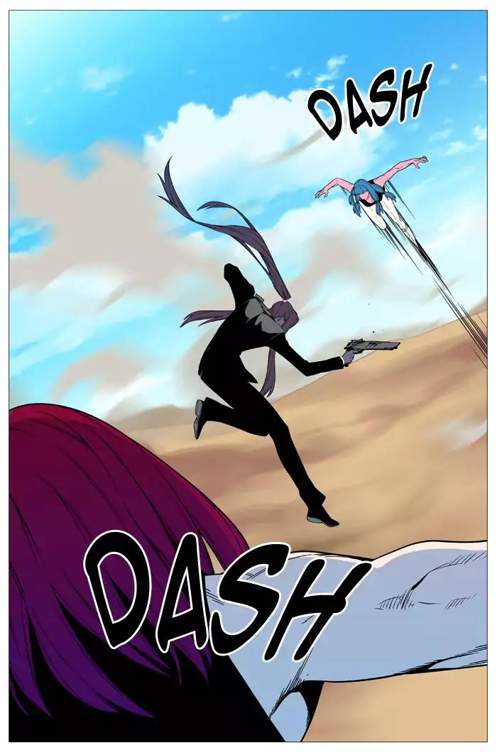 Noblesse Chapter 531 page 15 - Chapter 531: Ep.530