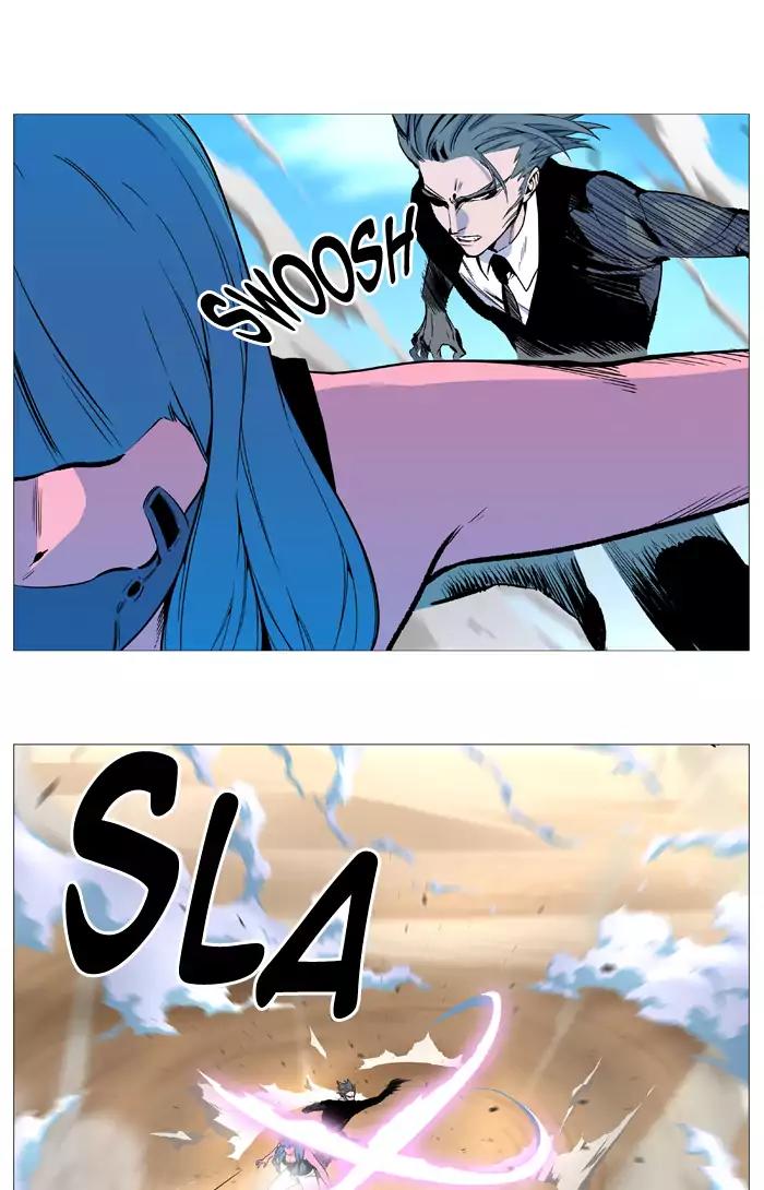 Noblesse Chapter 531 page 16 - Chapter 531: Ep.530