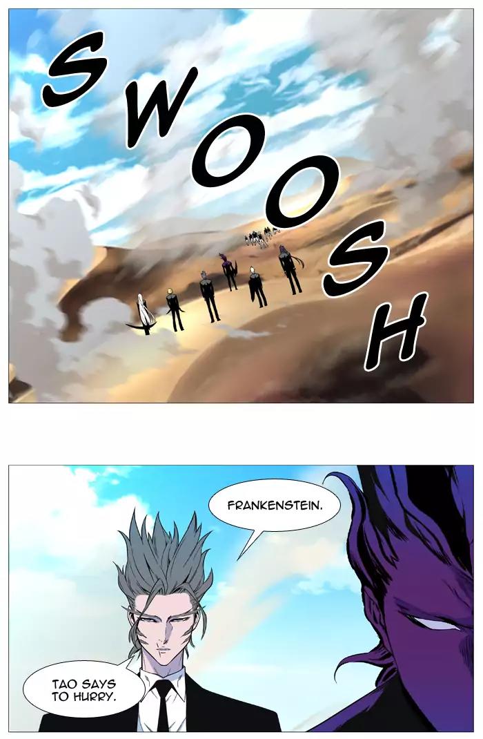 Noblesse Chapter 531 page 2 - Chapter 531: Ep.530