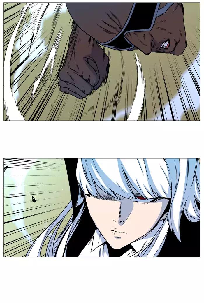 Noblesse Chapter 531 page 20 - Chapter 531: Ep.530