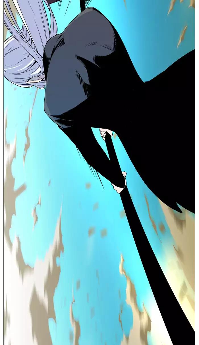 Noblesse Chapter 531 page 24 - Chapter 531: Ep.530