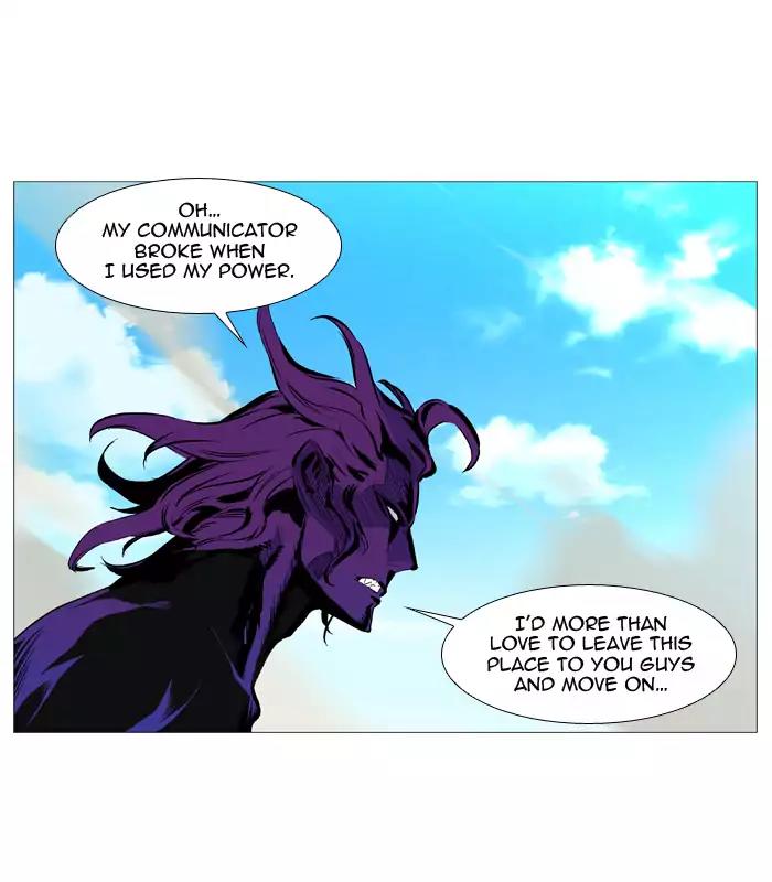 Noblesse Chapter 531 page 3 - Chapter 531: Ep.530