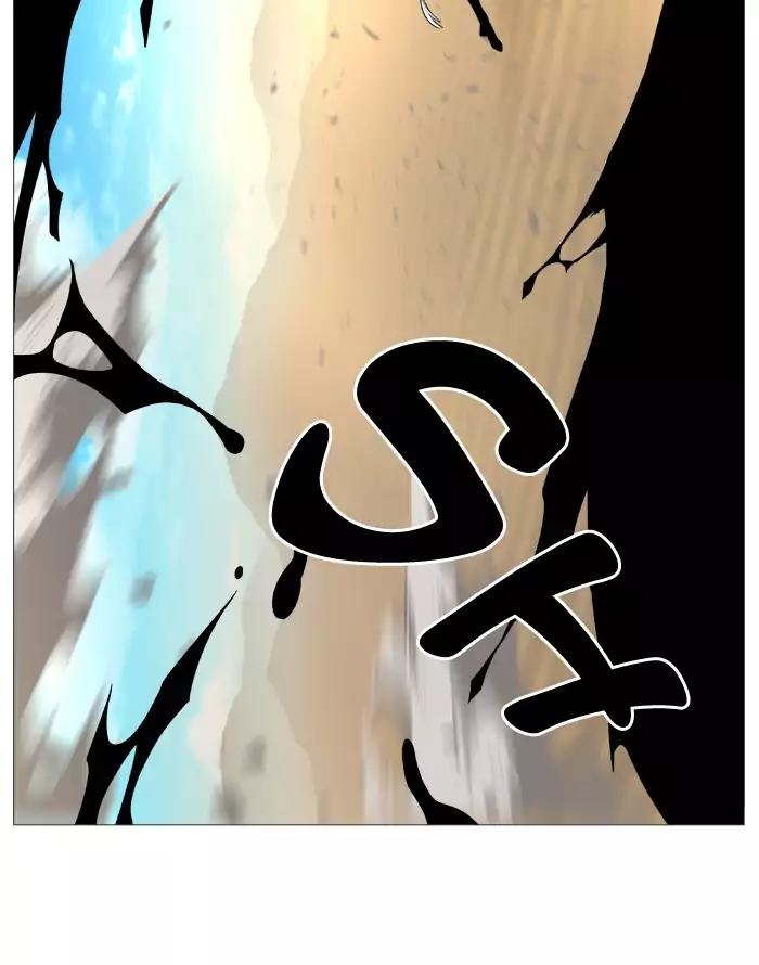 Noblesse Chapter 531 page 31 - Chapter 531: Ep.530