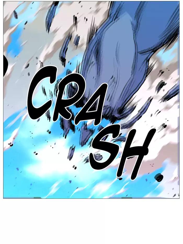 Noblesse Chapter 531 page 39 - Chapter 531: Ep.530