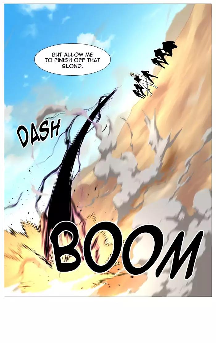 Noblesse Chapter 531 page 4 - Chapter 531: Ep.530