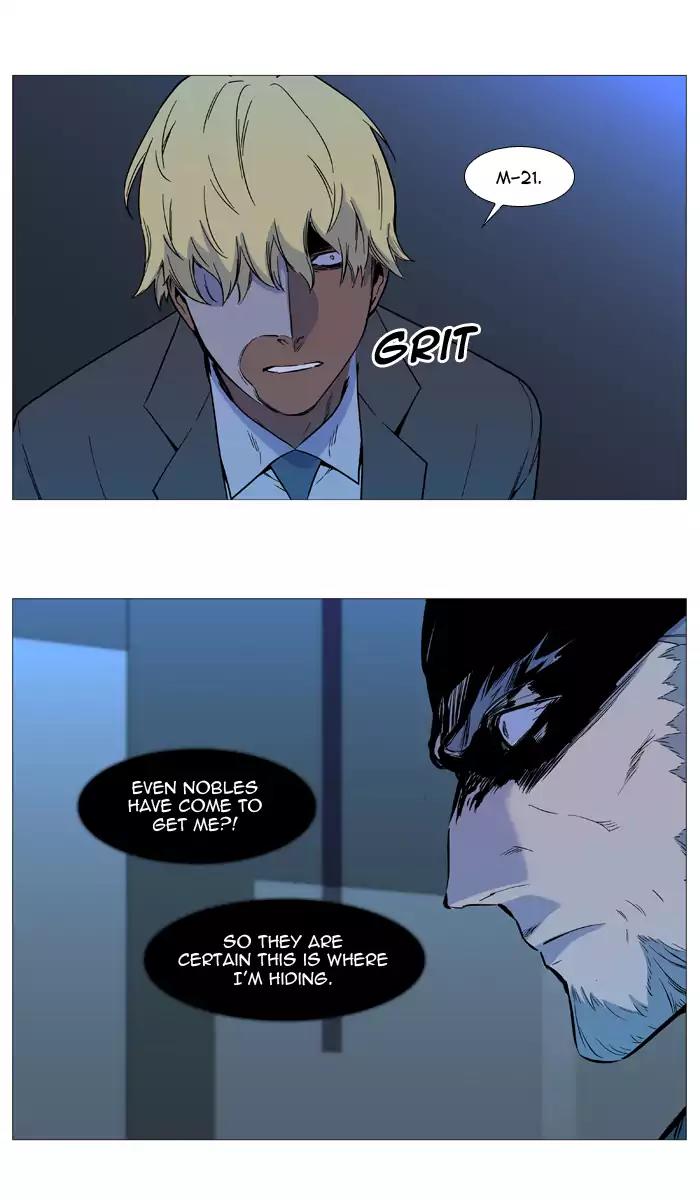 Noblesse Chapter 531 page 42 - Chapter 531: Ep.530