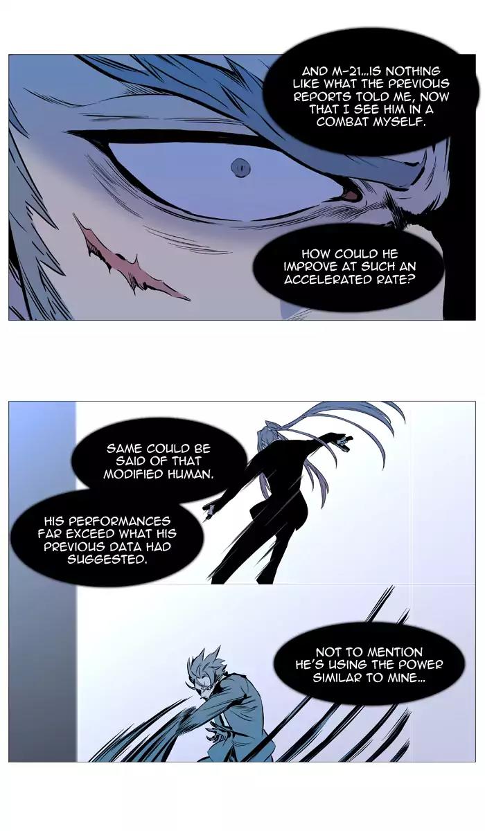 Noblesse Chapter 531 page 43 - Chapter 531: Ep.530
