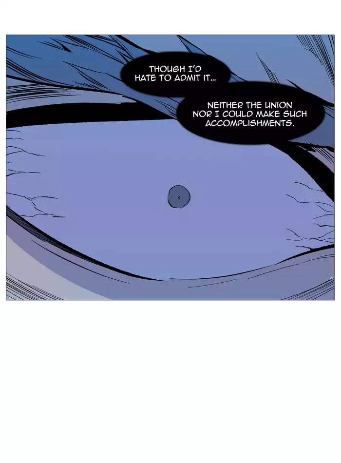 Noblesse Chapter 531 page 44 - Chapter 531: Ep.530