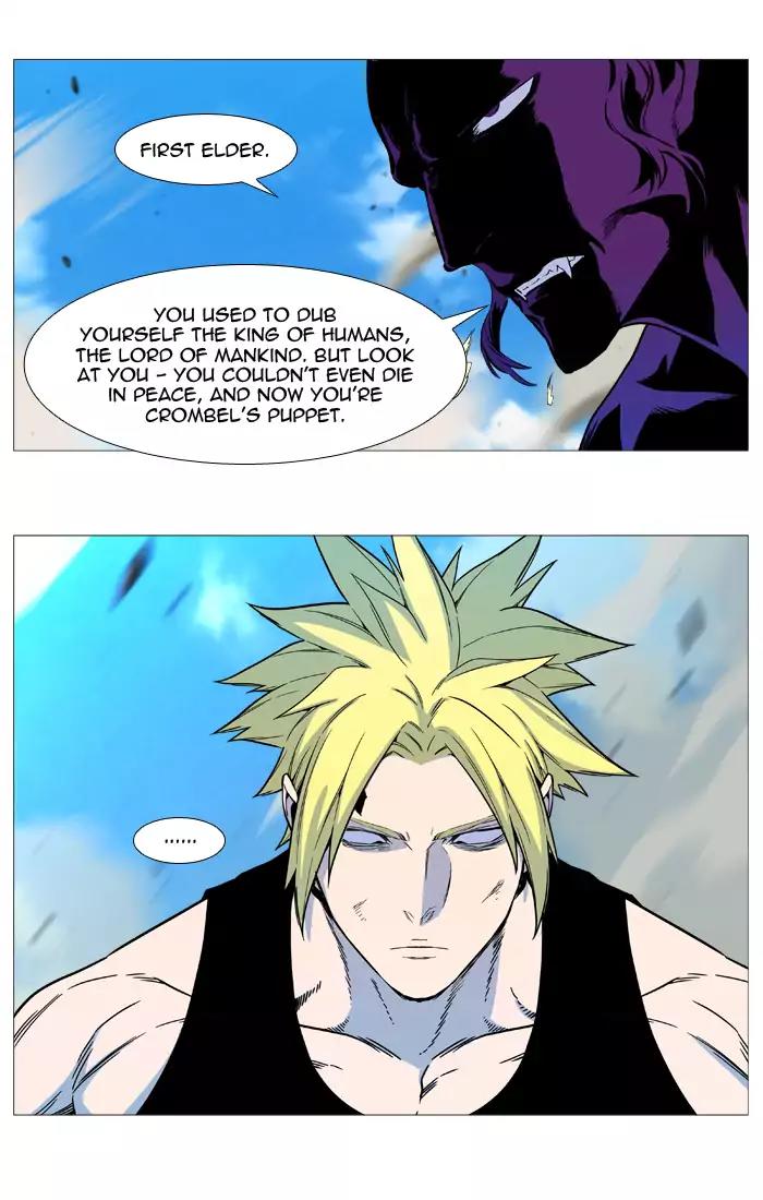 Noblesse Chapter 531 page 47 - Chapter 531: Ep.530