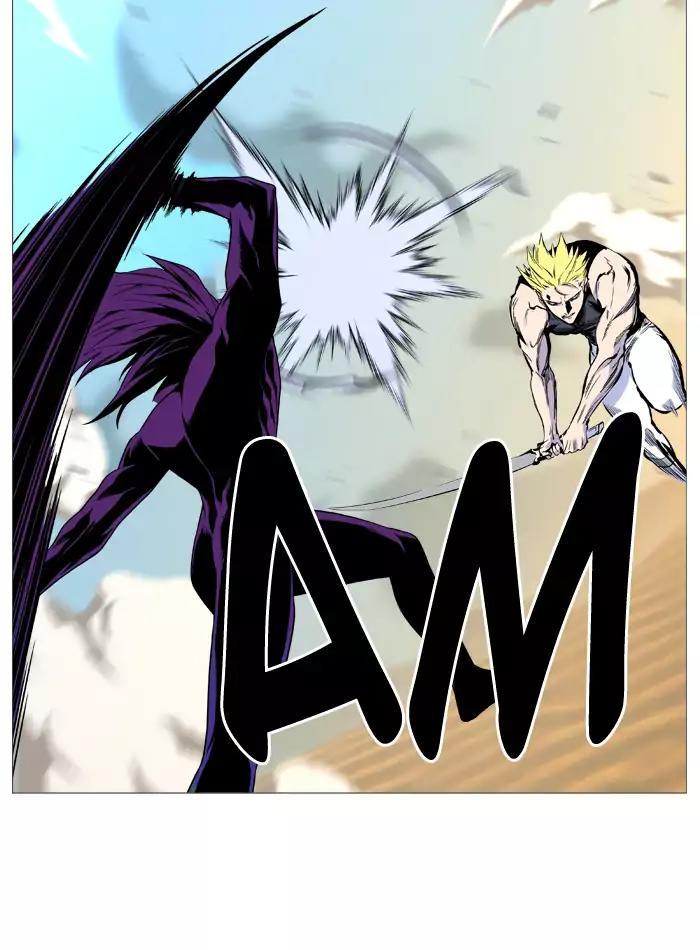 Noblesse Chapter 531 page 49 - Chapter 531: Ep.530