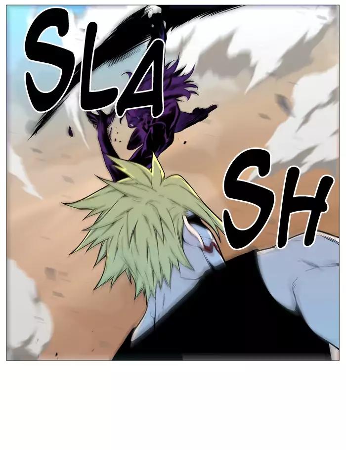 Noblesse Chapter 531 page 5 - Chapter 531: Ep.530