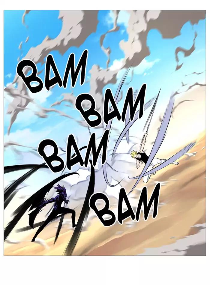 Noblesse Chapter 531 page 50 - Chapter 531: Ep.530