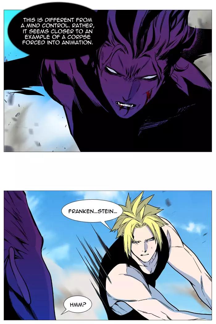 Noblesse Chapter 531 page 51 - Chapter 531: Ep.530