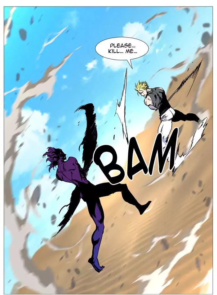 Noblesse Chapter 531 page 54 - Chapter 531: Ep.530