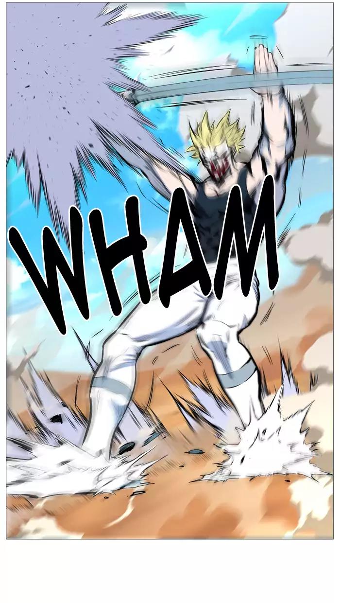 Noblesse Chapter 531 page 6 - Chapter 531: Ep.530