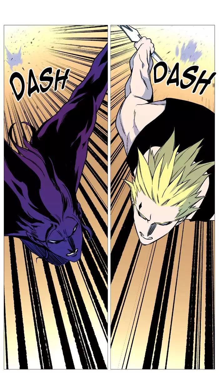 Noblesse Chapter 531 page 69 - Chapter 531: Ep.530