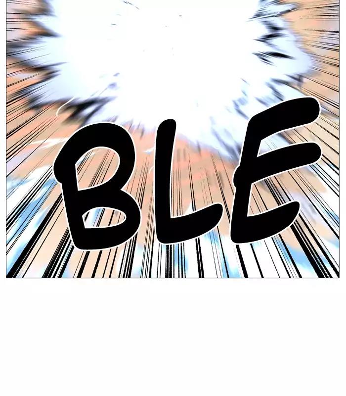 Noblesse Chapter 531 page 73 - Chapter 531: Ep.530
