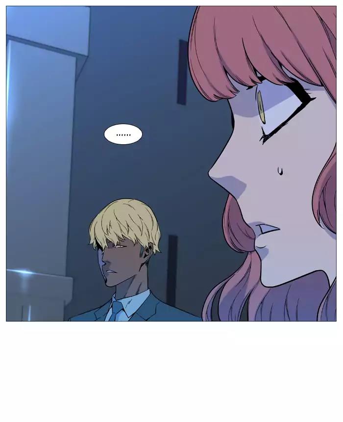 Noblesse Chapter 531 page 75 - Chapter 531: Ep.530