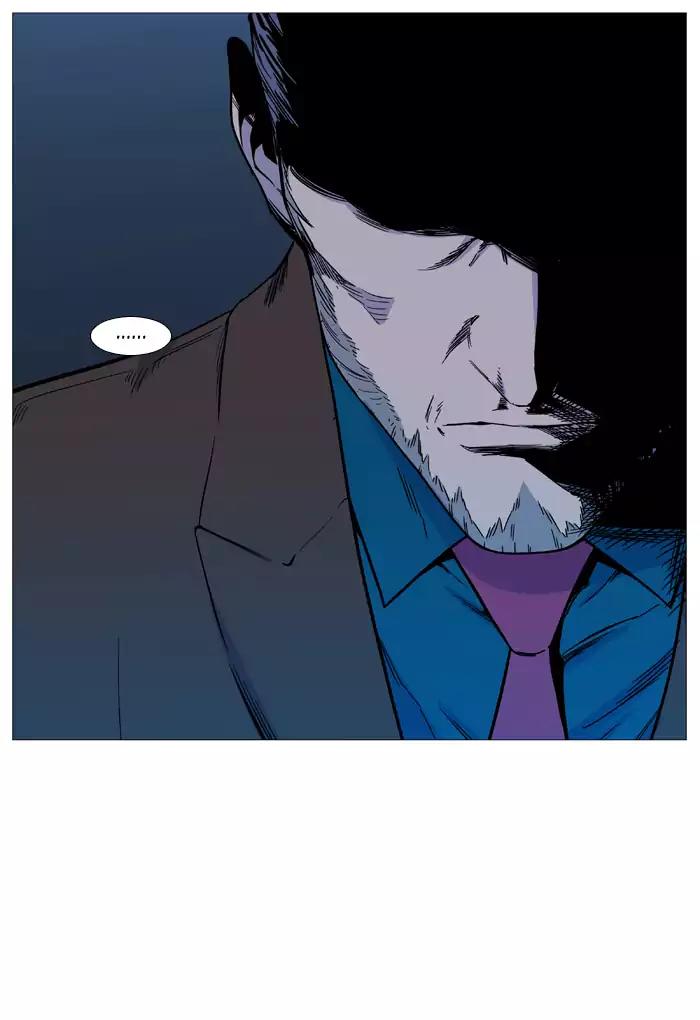 Noblesse Chapter 531 page 76 - Chapter 531: Ep.530