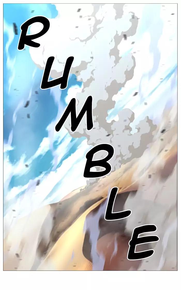 Noblesse Chapter 531 page 77 - Chapter 531: Ep.530