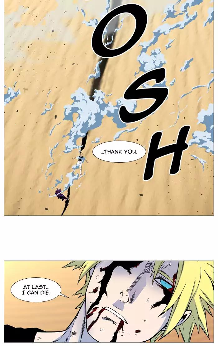Noblesse Chapter 531 page 79 - Chapter 531: Ep.530