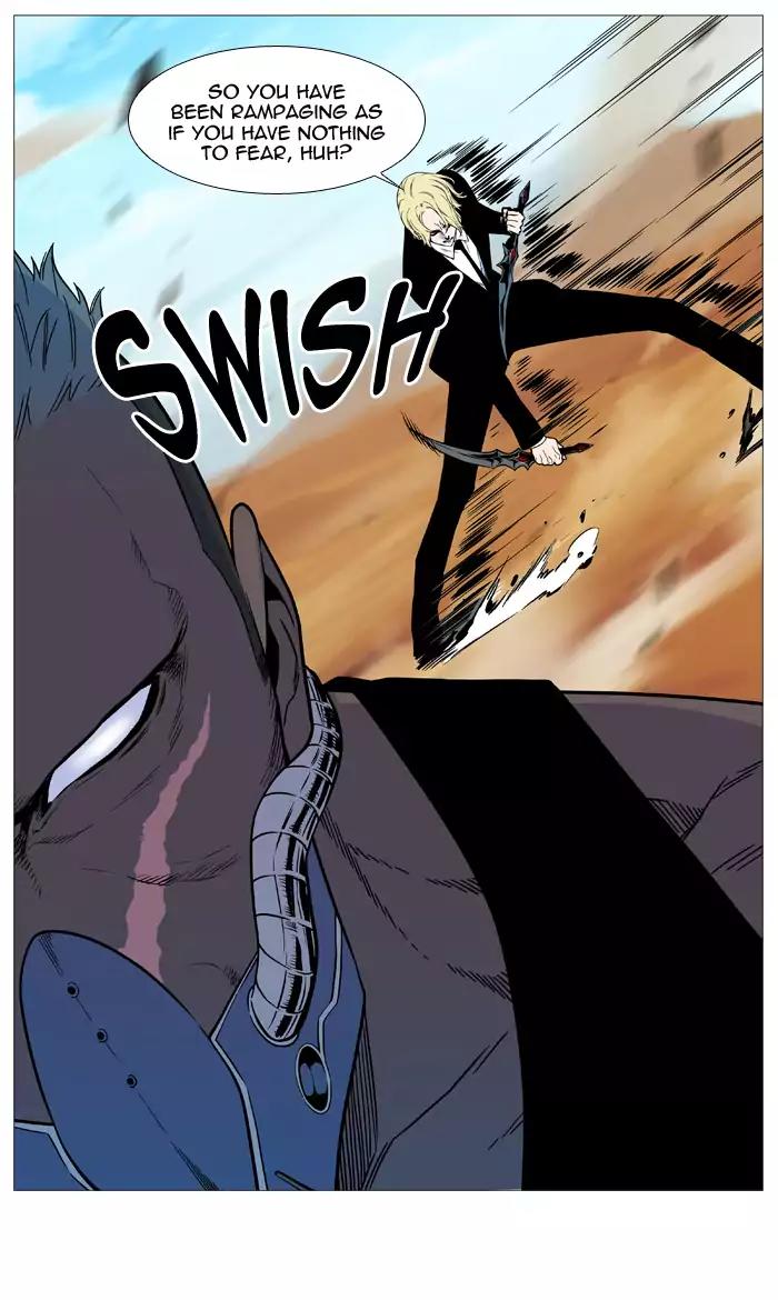 Noblesse Chapter 531 page 8 - Chapter 531: Ep.530