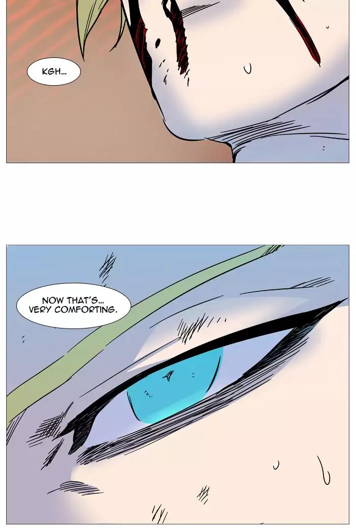 Noblesse Chapter 531 page 81 - Chapter 531: Ep.530