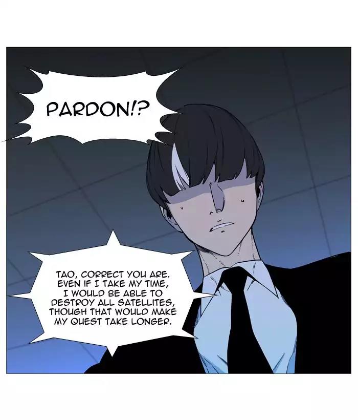 Noblesse Chapter 532 page 10 - Chapter 532: Ep.531