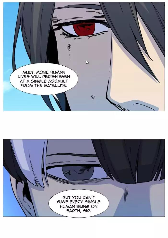 Noblesse Chapter 532 page 12 - Chapter 532: Ep.531