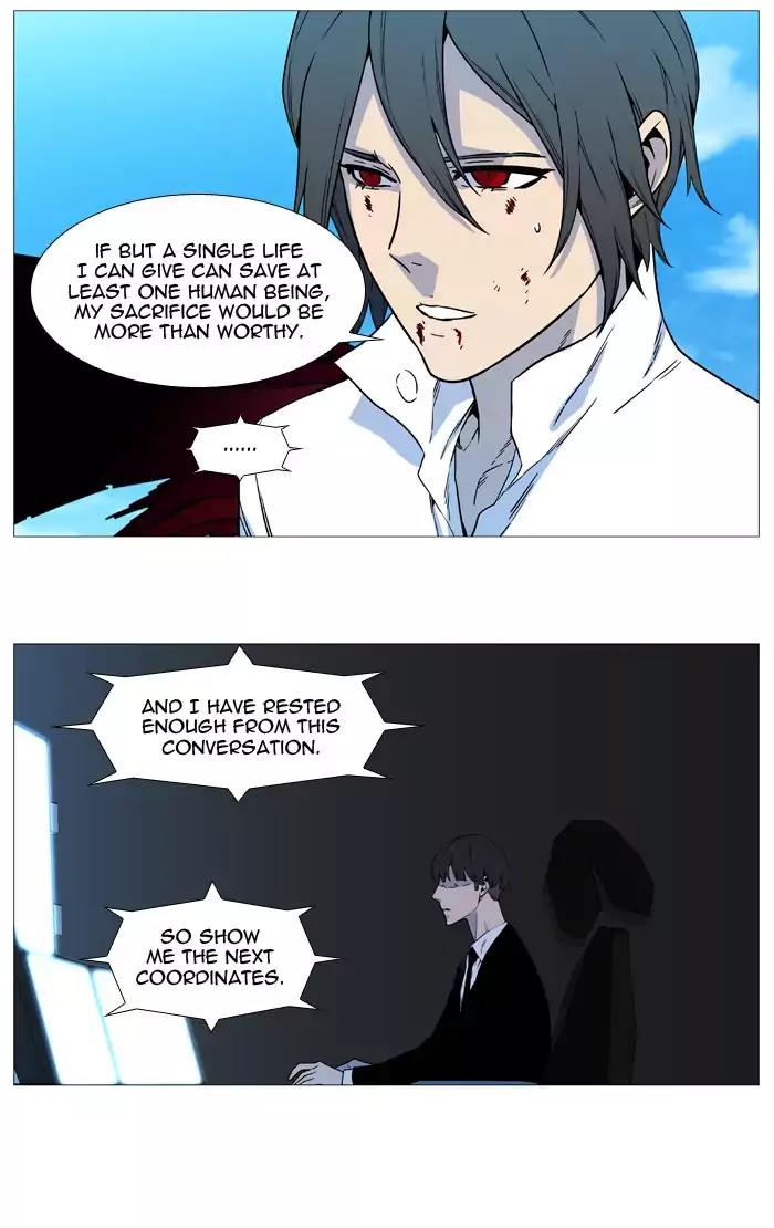 Noblesse Chapter 532 page 14 - Chapter 532: Ep.531