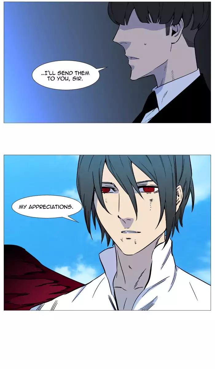 Noblesse Chapter 532 page 15 - Chapter 532: Ep.531