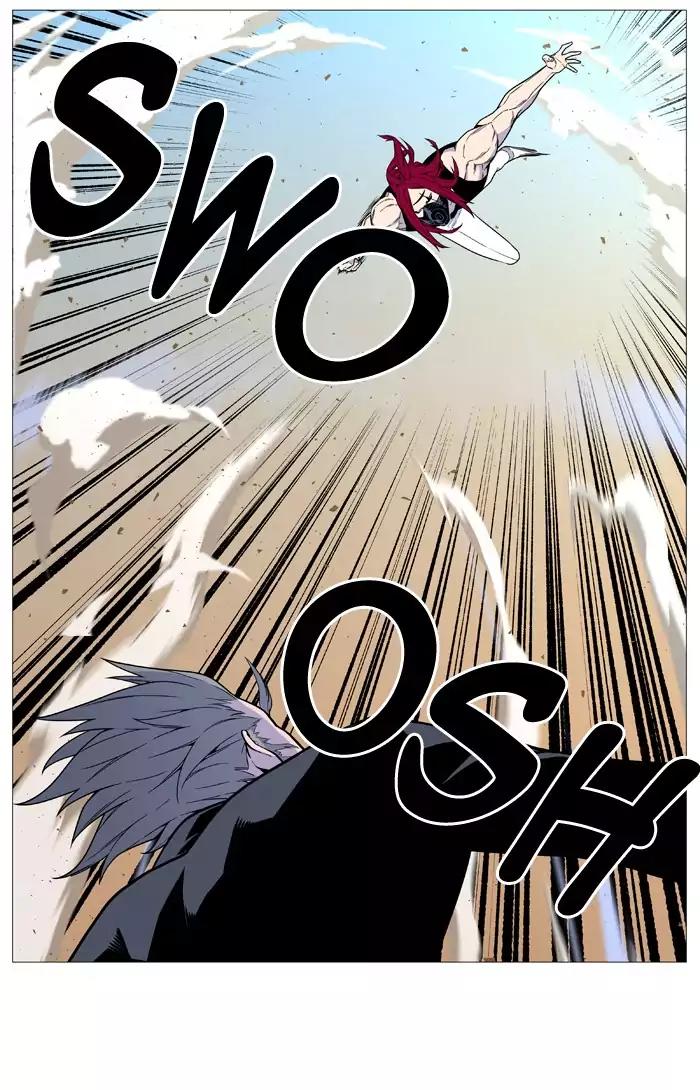 Noblesse Chapter 532 page 19 - Chapter 532: Ep.531