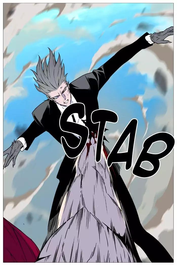 Noblesse Chapter 532 page 20 - Chapter 532: Ep.531