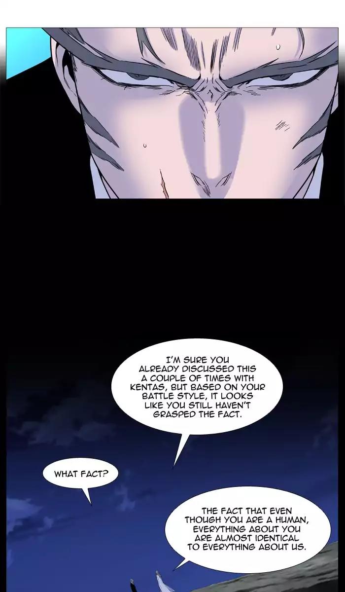 Noblesse Chapter 532 page 23 - Chapter 532: Ep.531