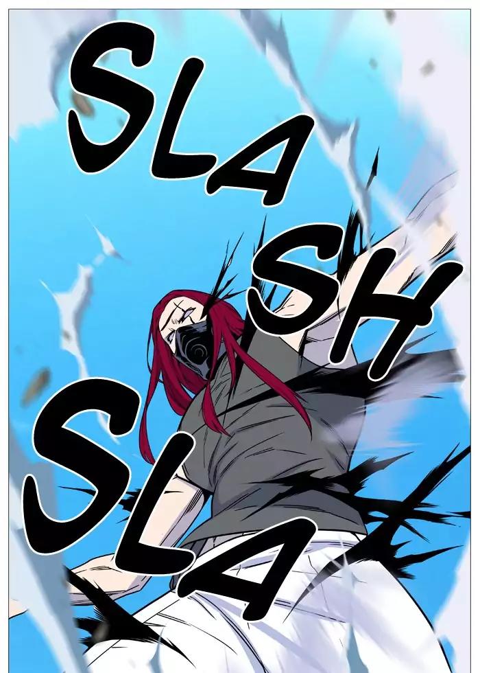Noblesse Chapter 532 page 34 - Chapter 532: Ep.531