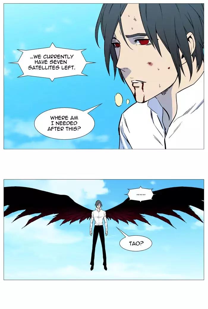 Noblesse Chapter 532 page 4 - Chapter 532: Ep.531